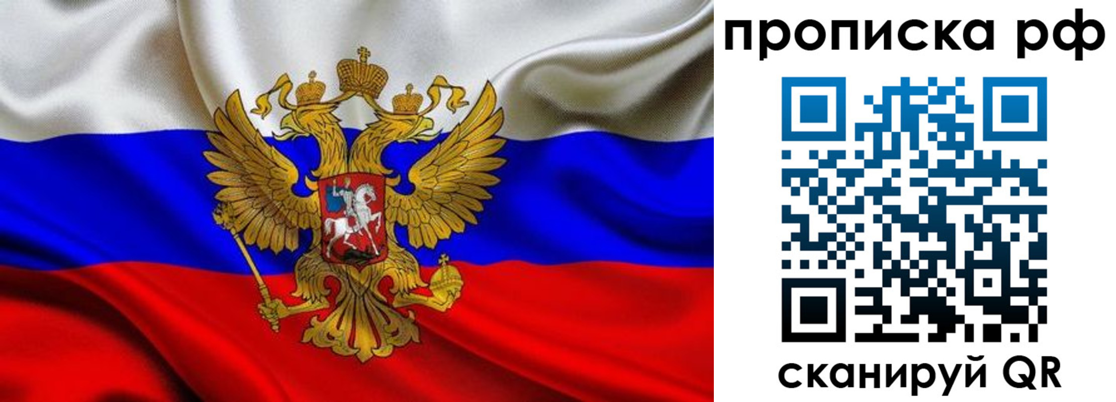 регистрация для школы в Урус-Мартане