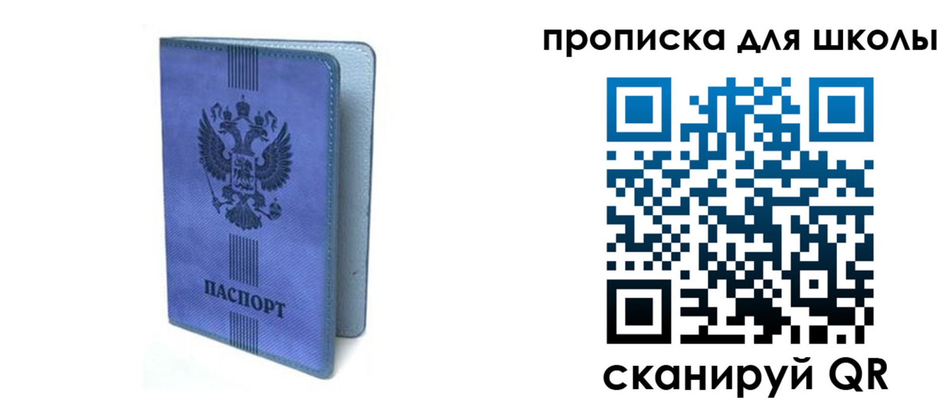 временная регистрация гарантия в Урус-Мартане